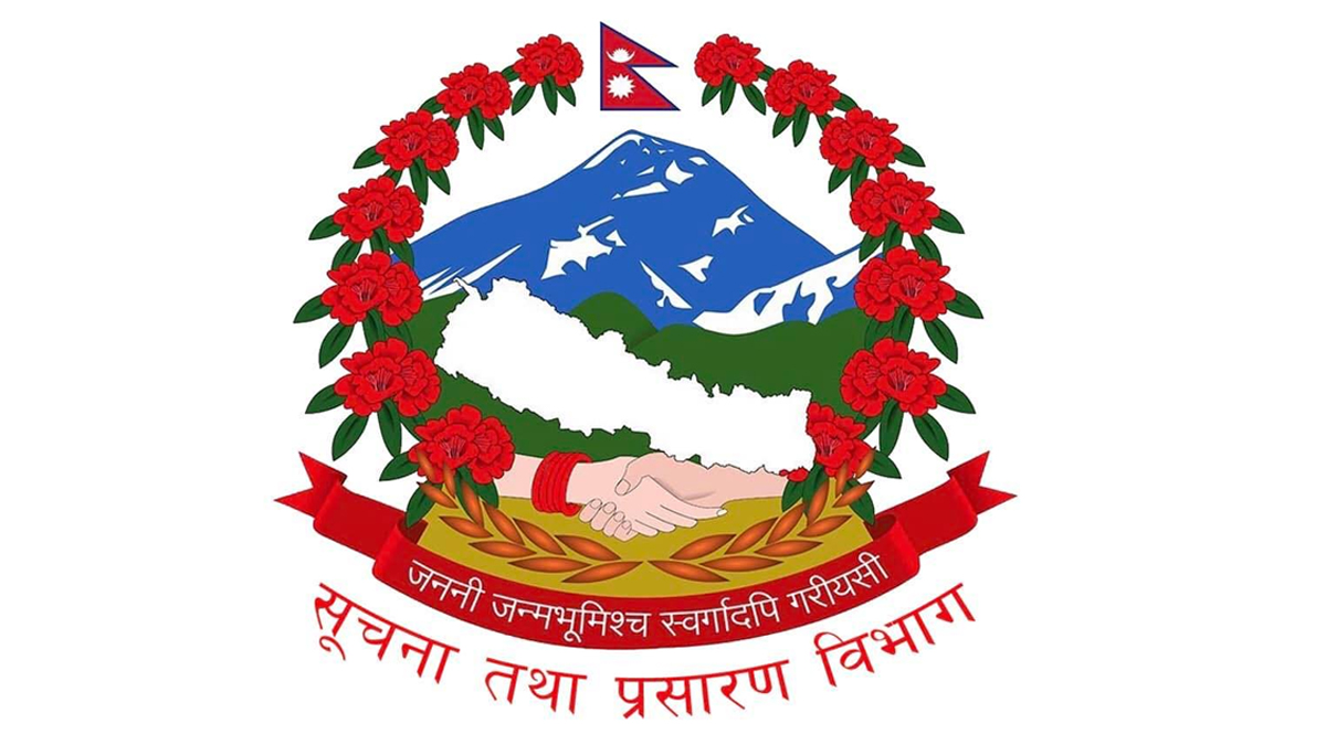 टेलिभिजन र इन्टरनेटमा ताेकिएभन्दा बढी शुल्क लिए कारबाही गर्ने सूचना विभागकाे चेतावनी
